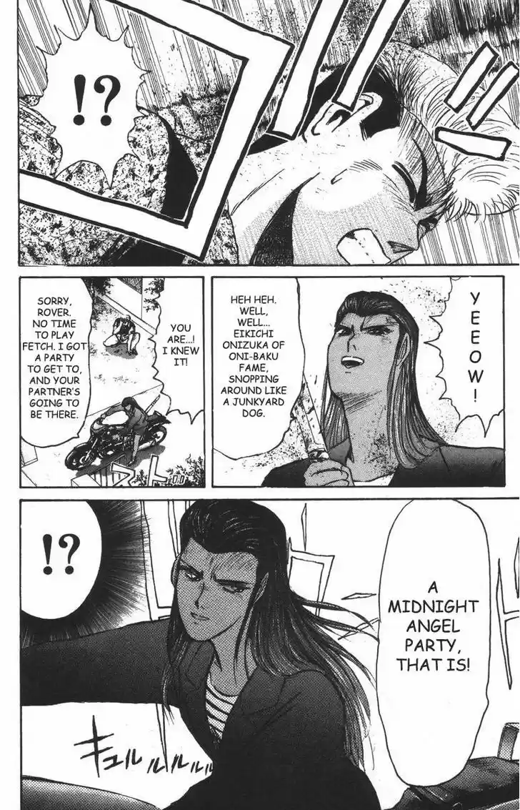 Shounan Junai Gumi 100