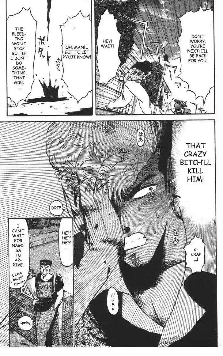 Shounan Junai Gumi 100