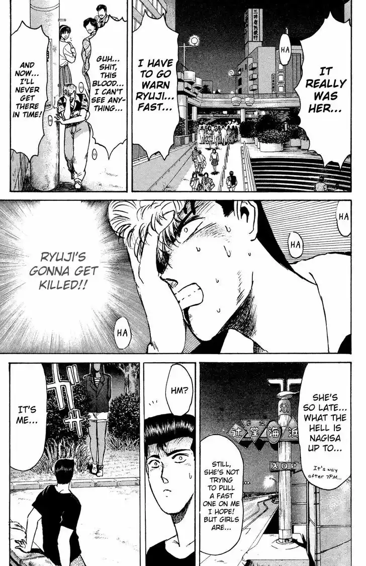 Shounan Junai Gumi 101