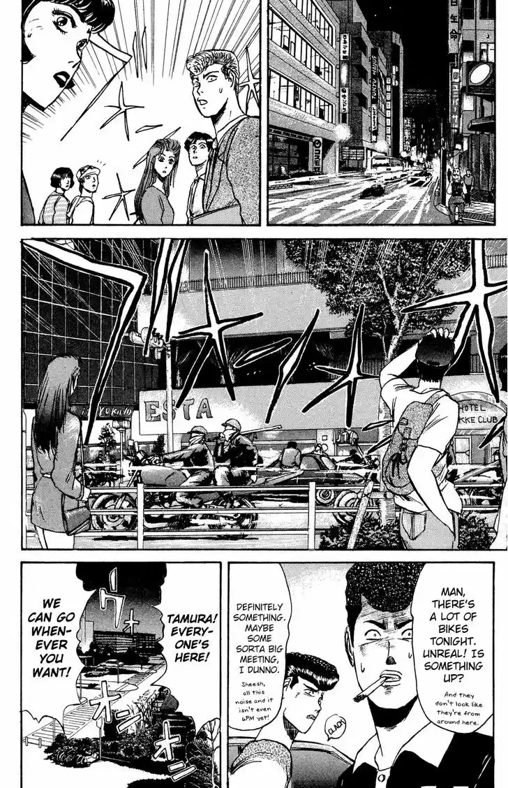 Shounan Junai Gumi 101