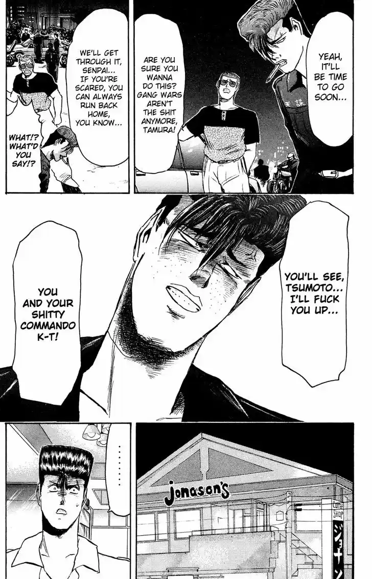 Shounan Junai Gumi 101