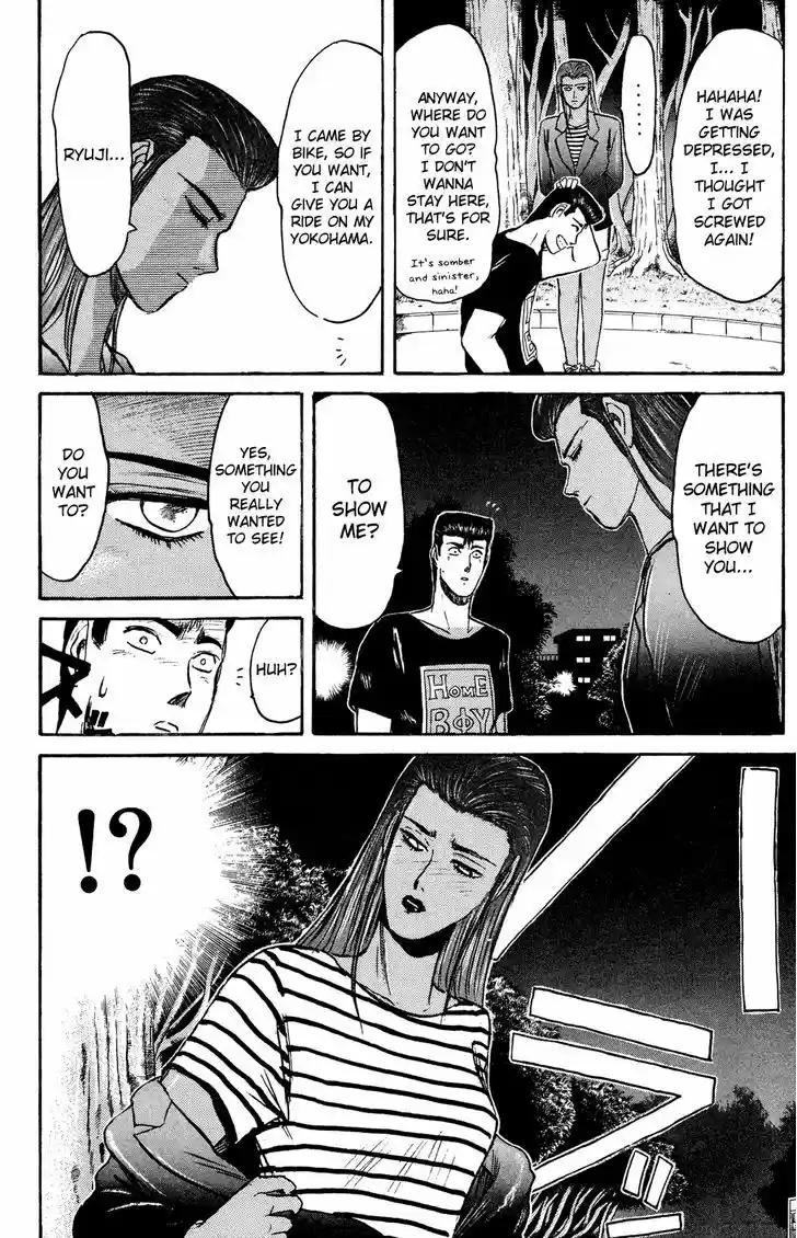 Shounan Junai Gumi 101