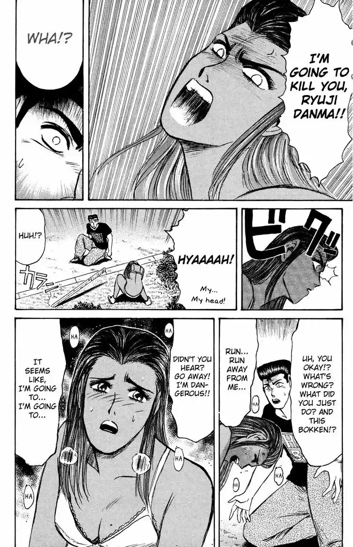 Shounan Junai Gumi 101