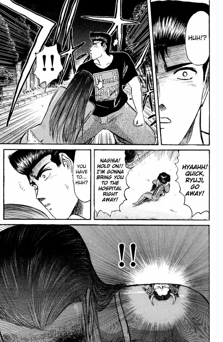 Shounan Junai Gumi 101