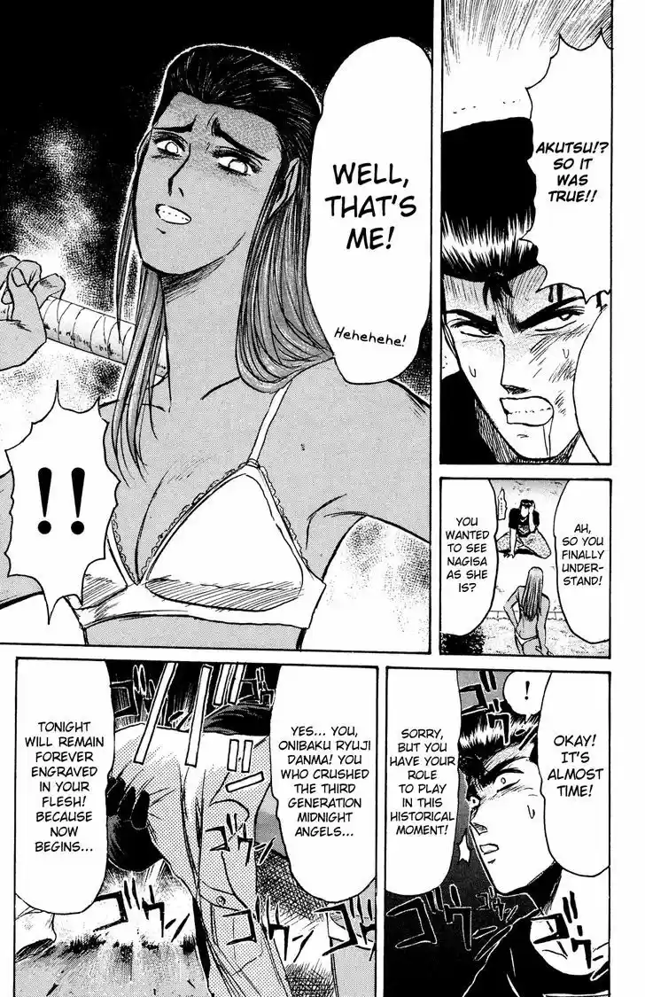 Shounan Junai Gumi 101