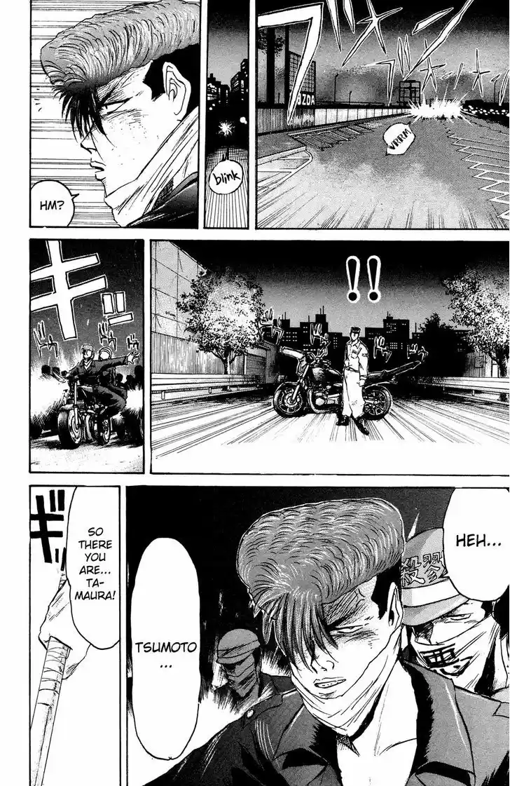 Shounan Junai Gumi 101