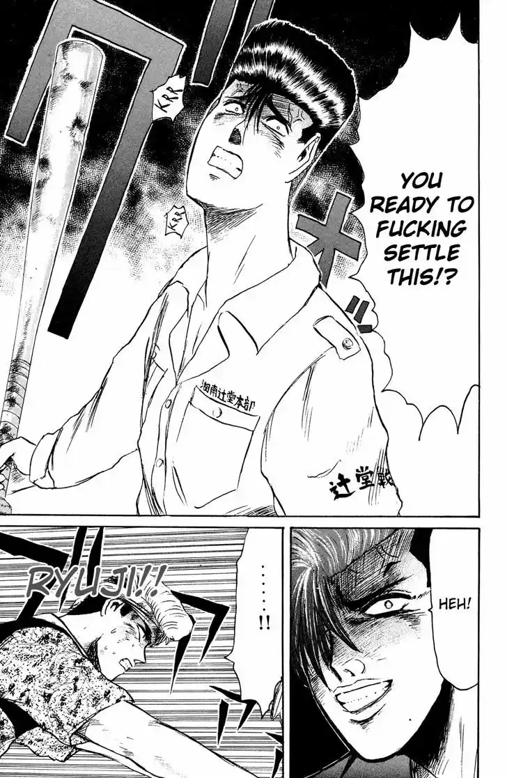 Shounan Junai Gumi 101