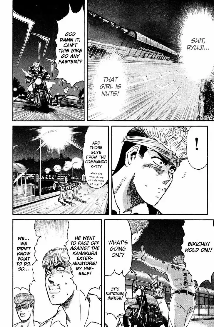 Shounan Junai Gumi 102