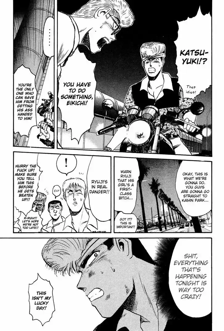 Shounan Junai Gumi 102