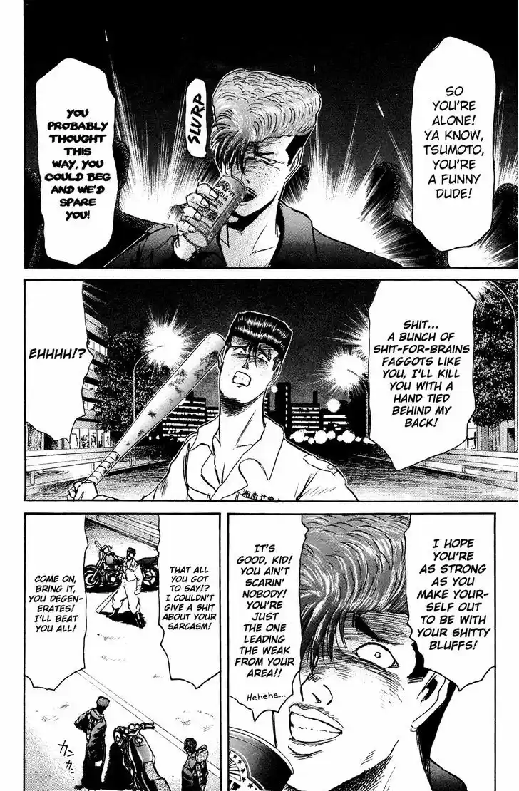 Shounan Junai Gumi 102