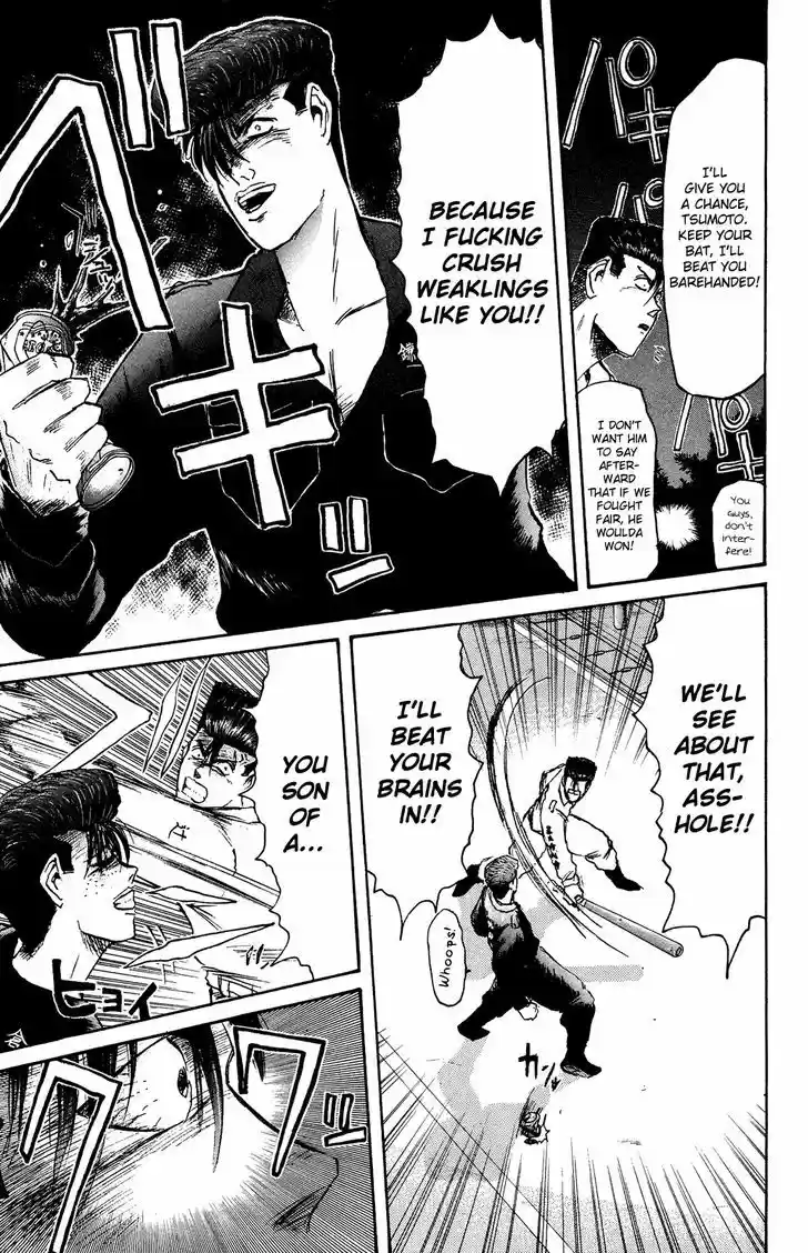 Shounan Junai Gumi 102