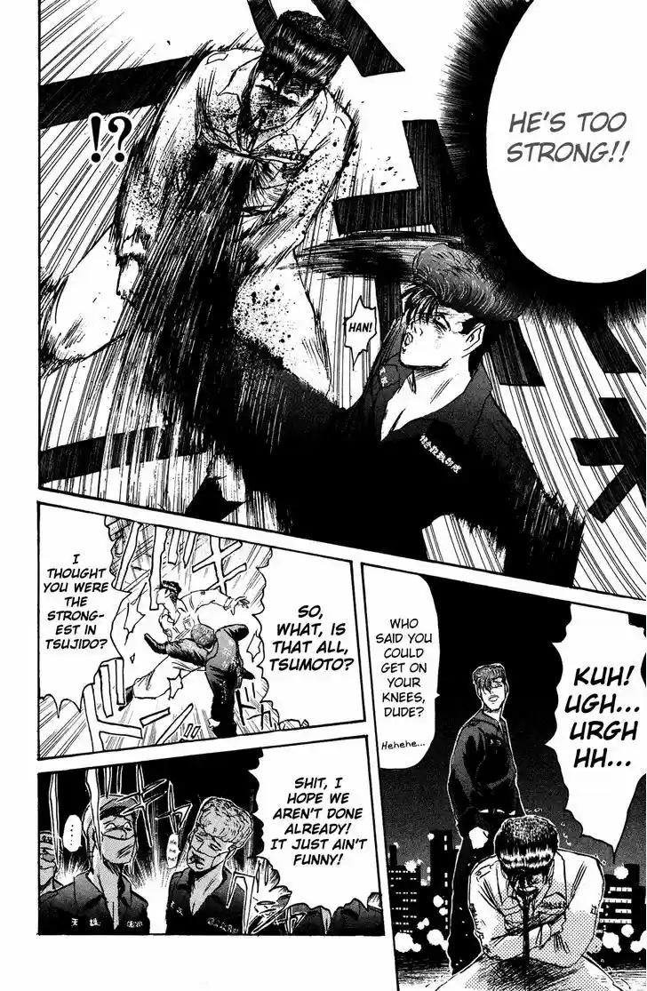 Shounan Junai Gumi 102