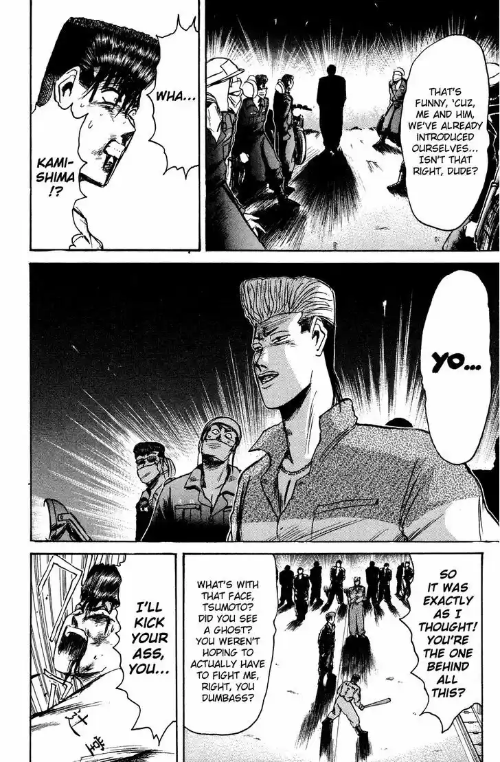 Shounan Junai Gumi 102