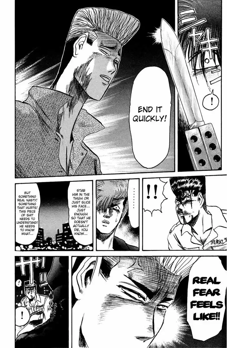 Shounan Junai Gumi 102