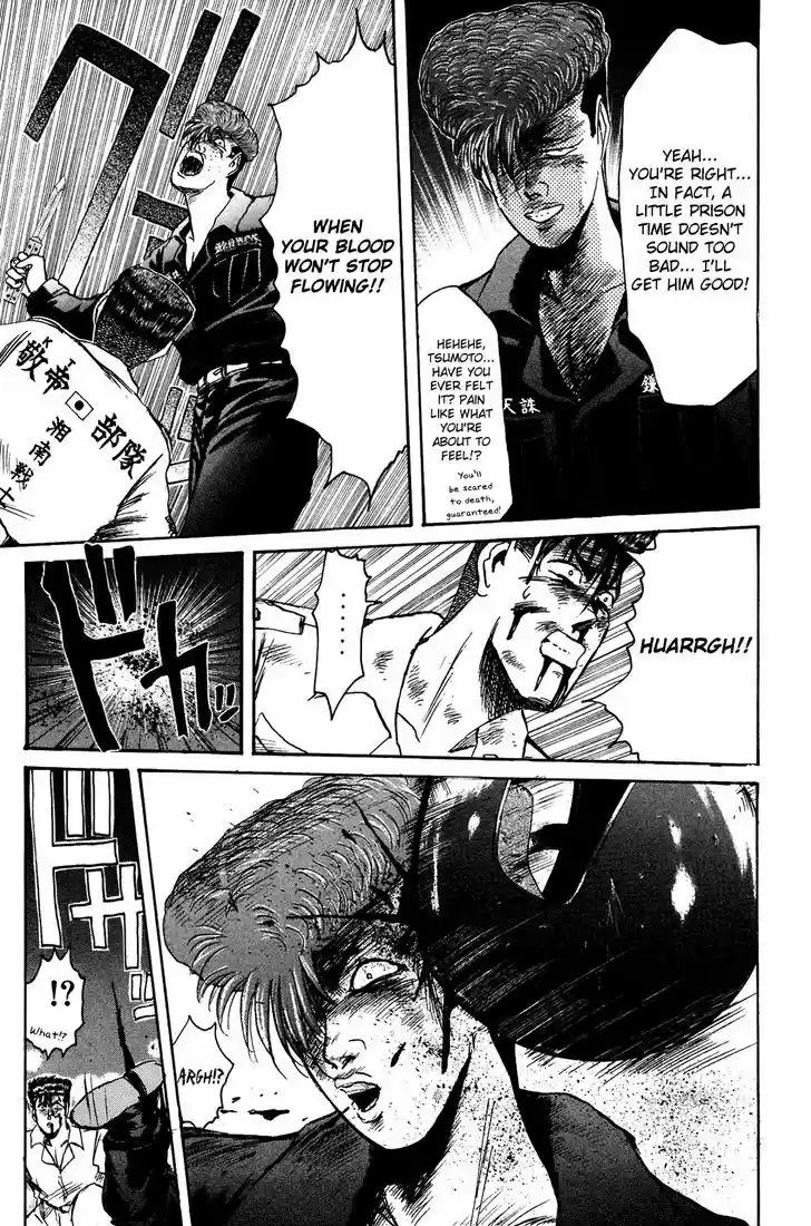 Shounan Junai Gumi 102