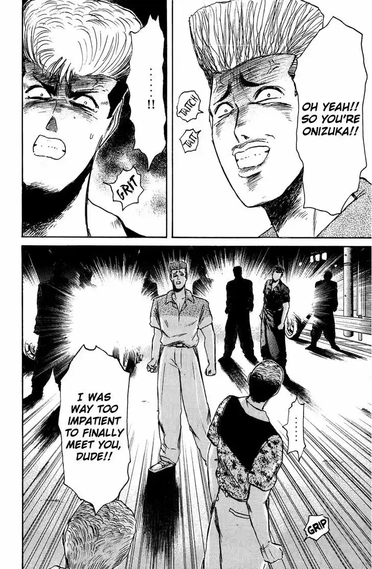 Shounan Junai Gumi 102