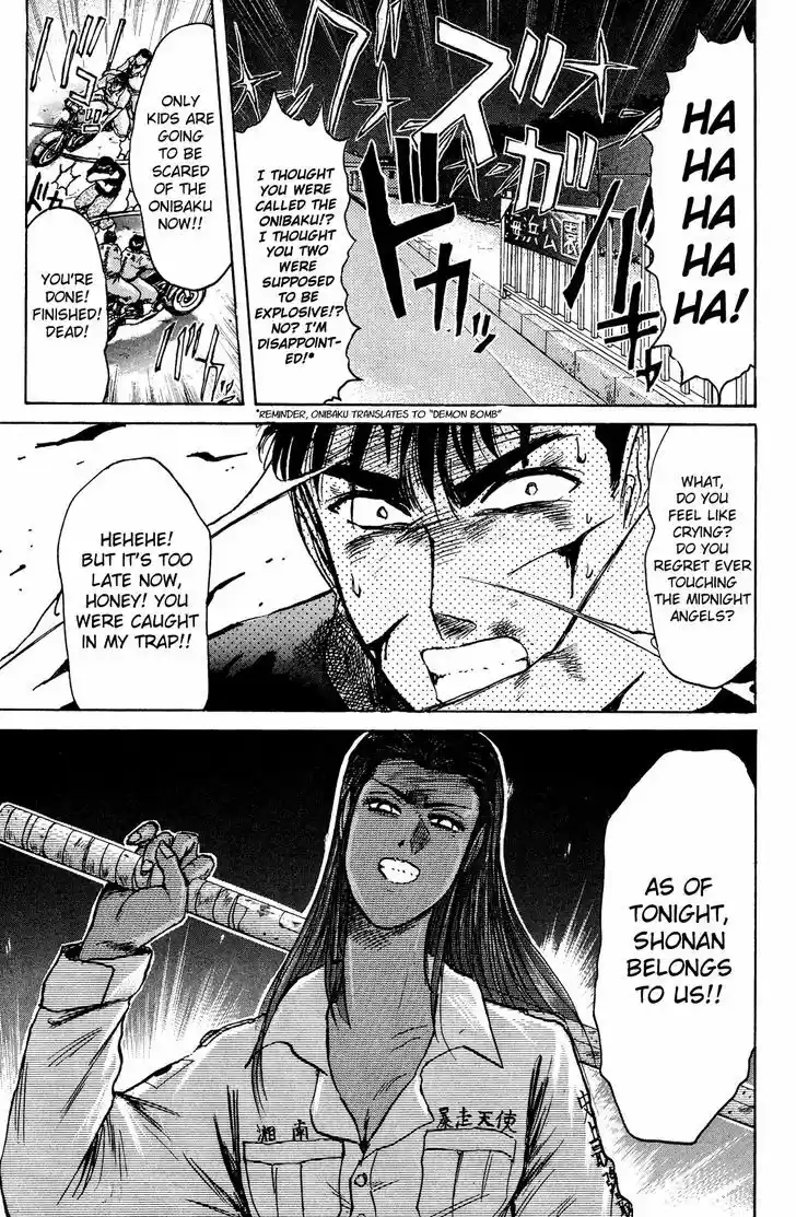 Shounan Junai Gumi 102