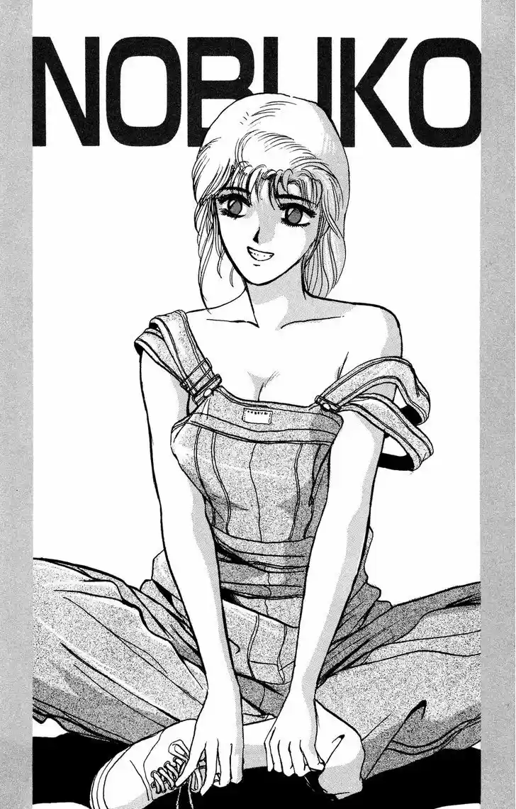 Shounan Junai Gumi 102