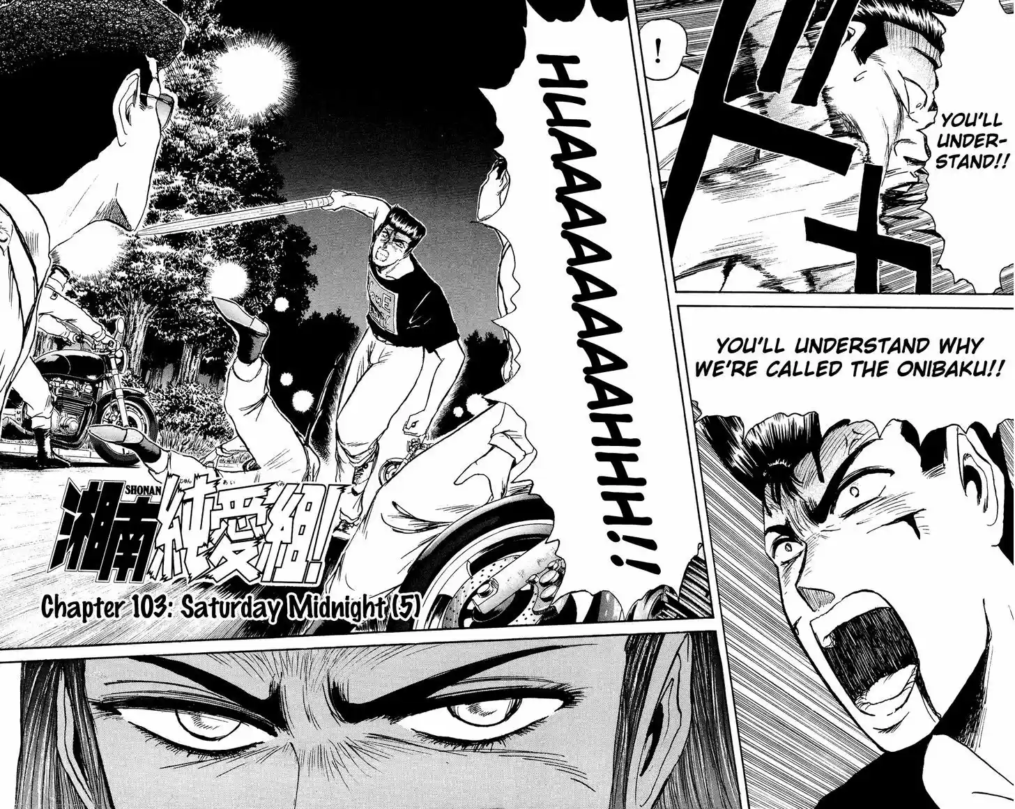 Shounan Junai Gumi 103