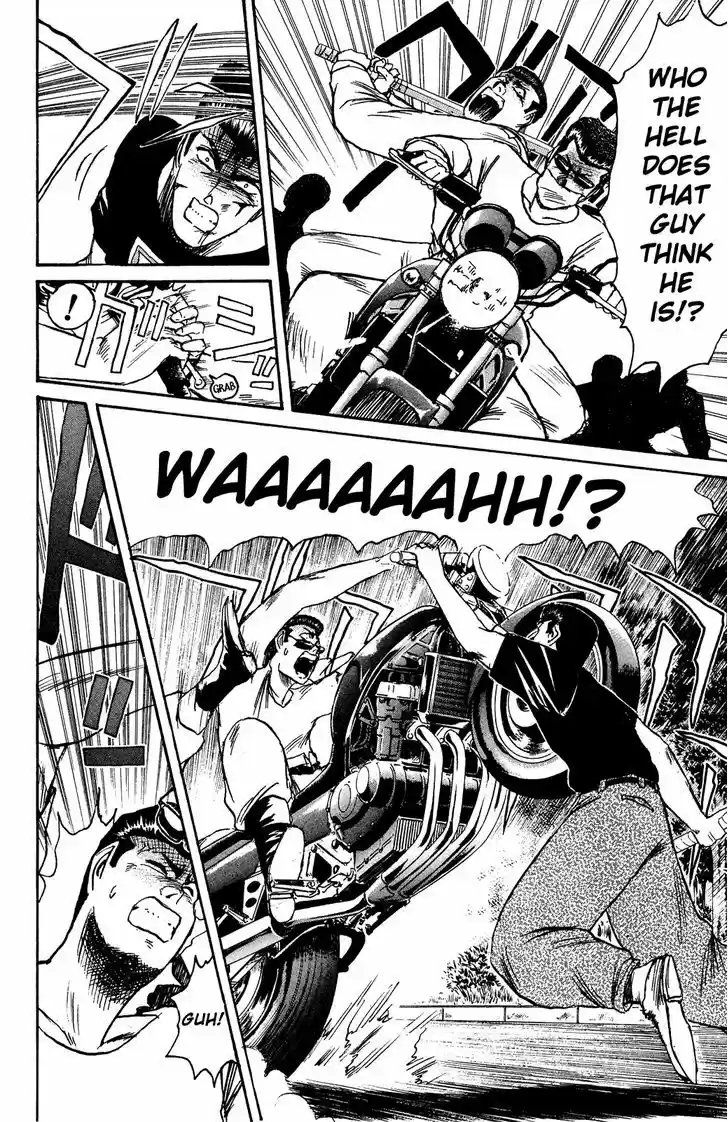 Shounan Junai Gumi 103