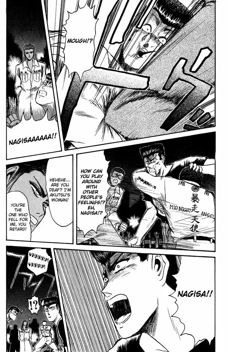 Shounan Junai Gumi 103