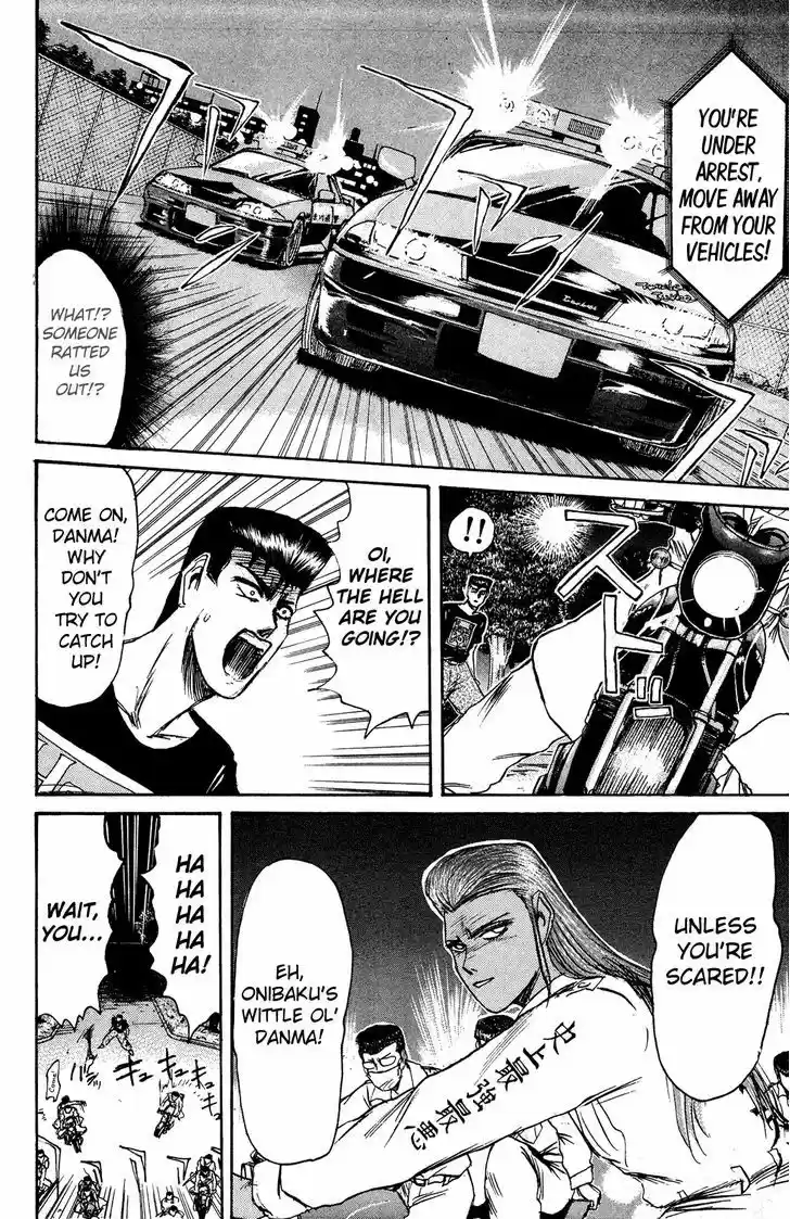 Shounan Junai Gumi 103