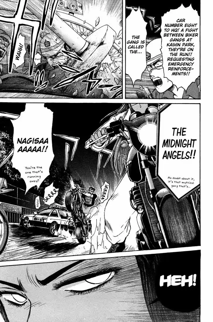 Shounan Junai Gumi 103