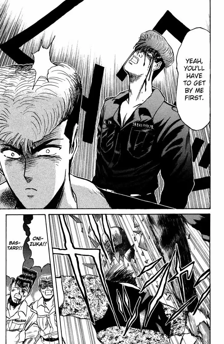 Shounan Junai Gumi 103