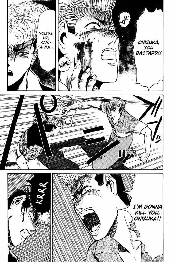 Shounan Junai Gumi 103