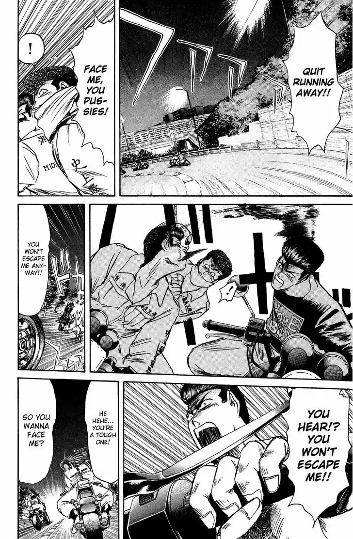 Shounan Junai Gumi 103