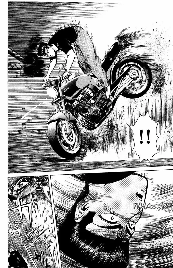 Shounan Junai Gumi 103