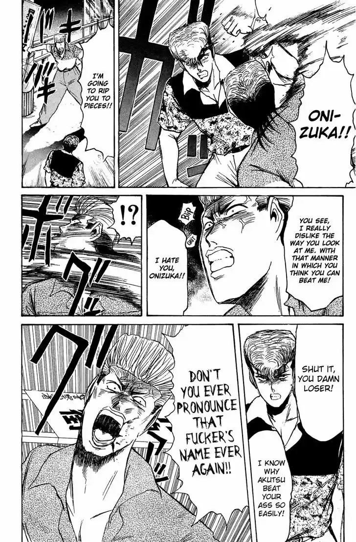 Shounan Junai Gumi 103