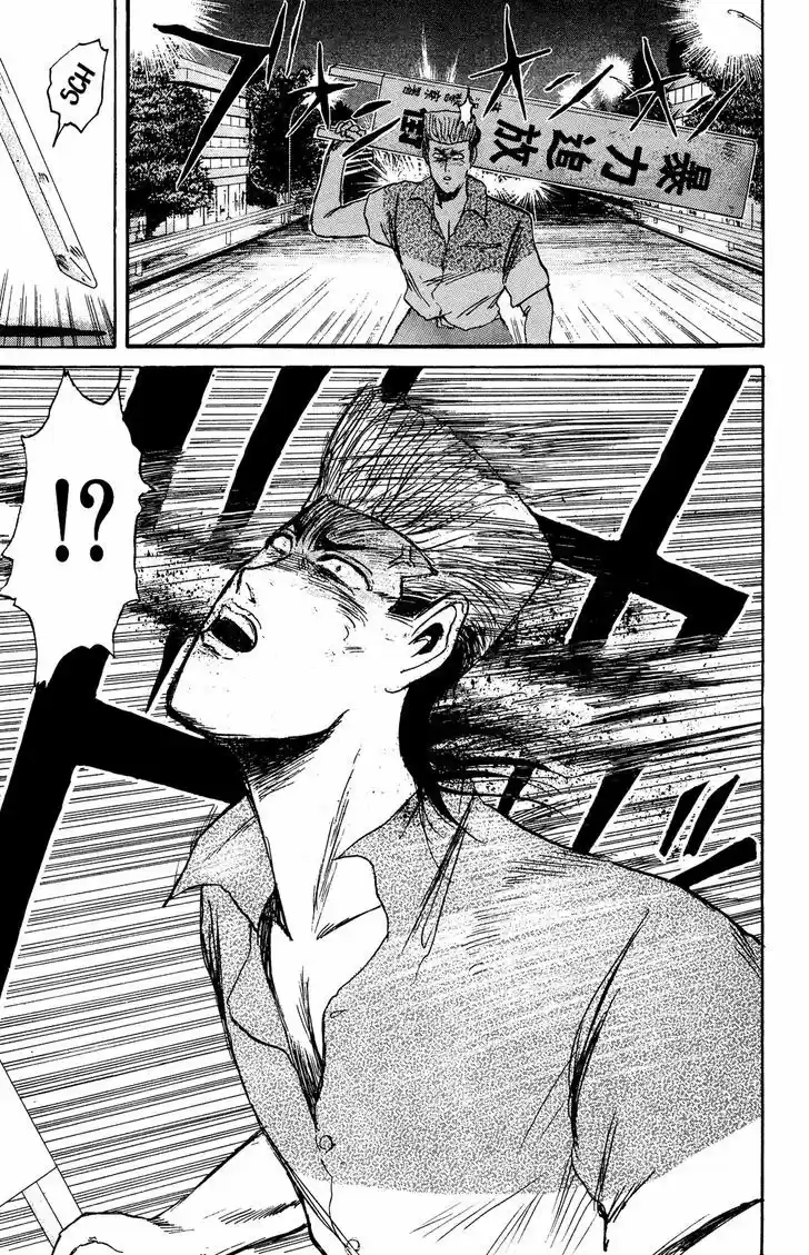 Shounan Junai Gumi 103