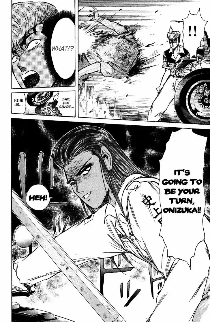 Shounan Junai Gumi 103