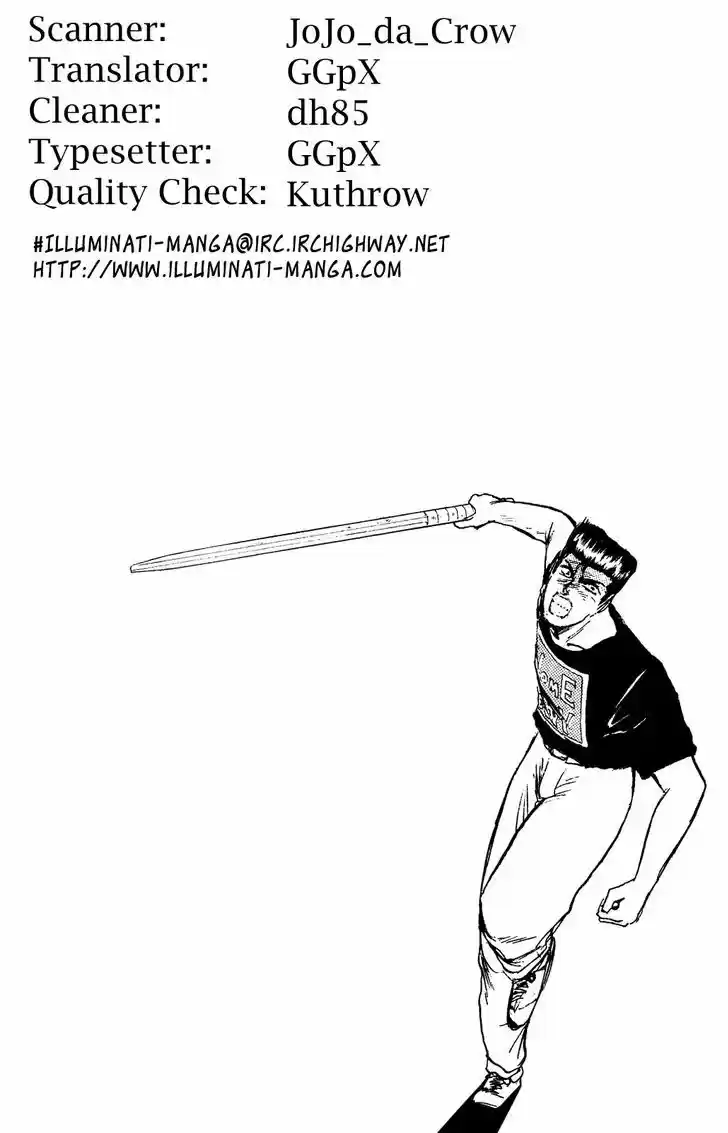 Shounan Junai Gumi 103