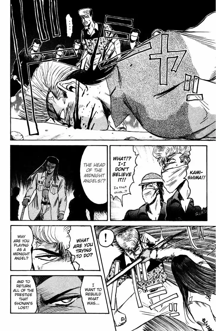 Shounan Junai Gumi 104