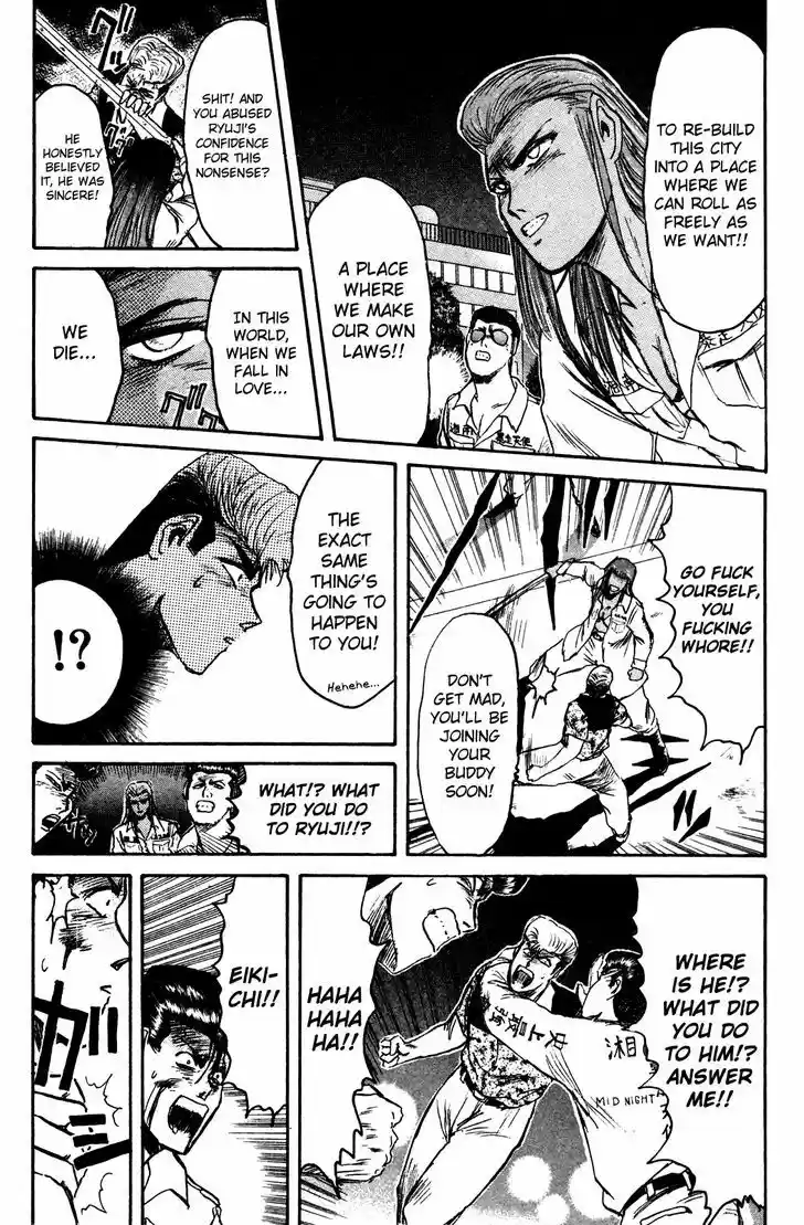 Shounan Junai Gumi 104