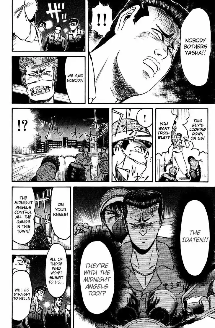 Shounan Junai Gumi 104