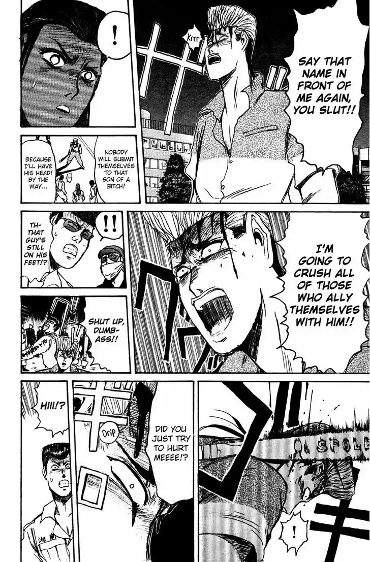 Shounan Junai Gumi 104