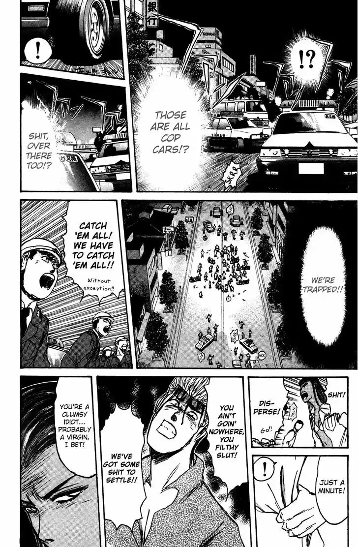 Shounan Junai Gumi 104