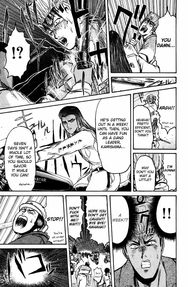 Shounan Junai Gumi 104