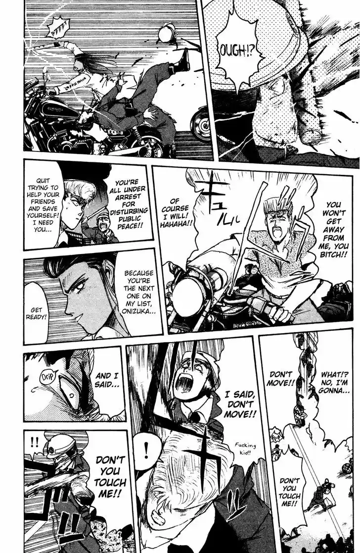 Shounan Junai Gumi 104