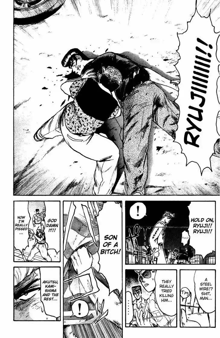 Shounan Junai Gumi 104