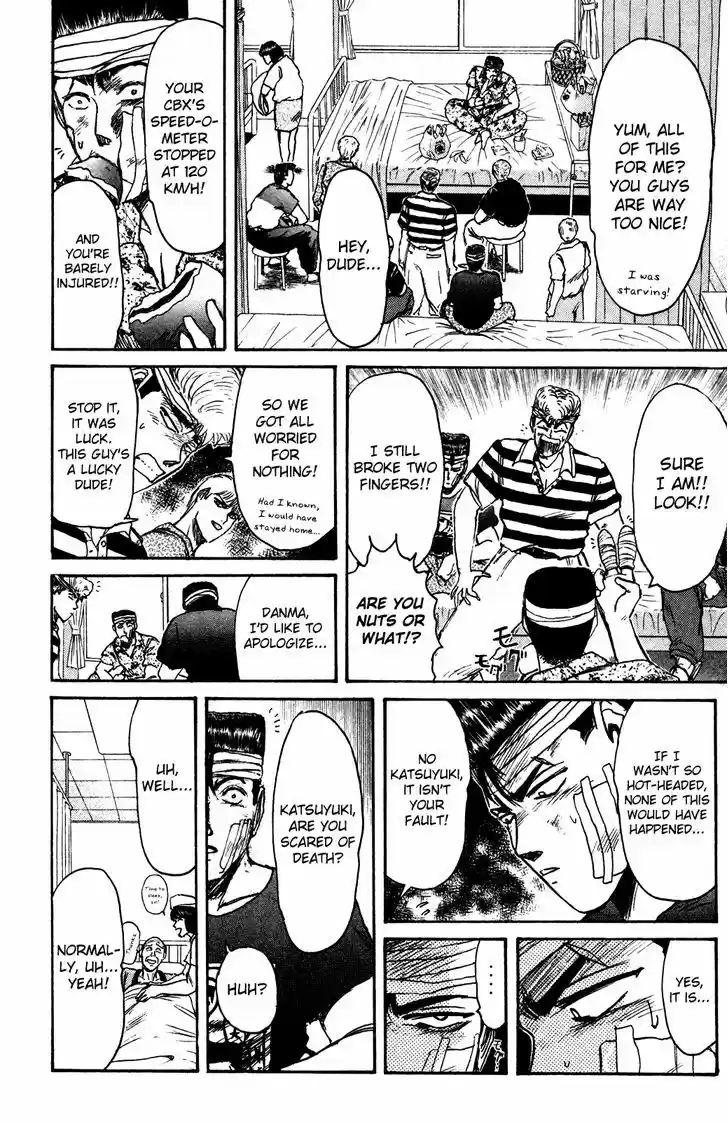 Shounan Junai Gumi 104