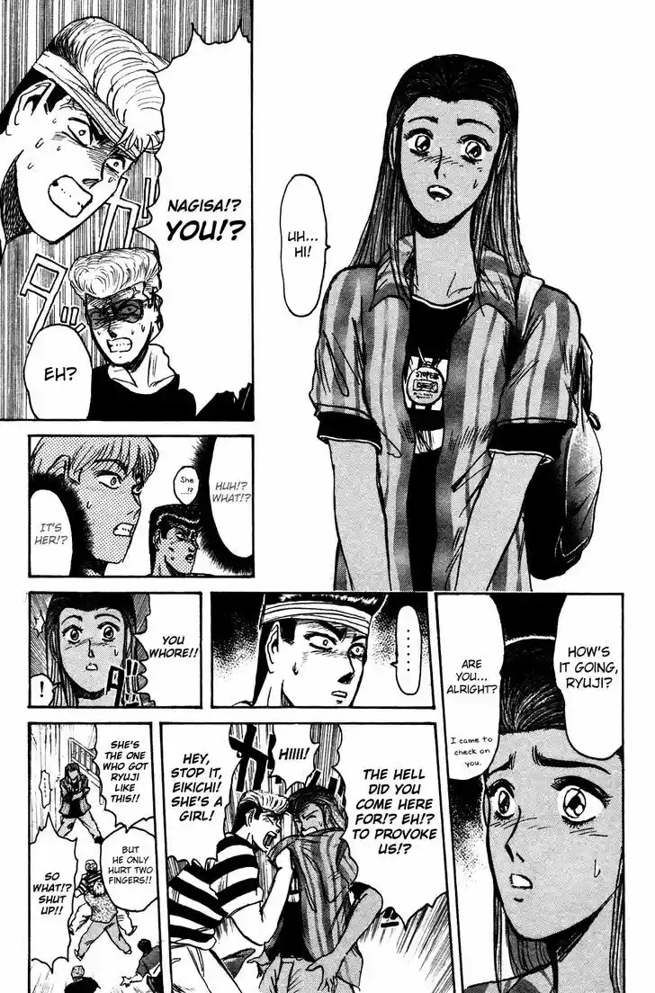 Shounan Junai Gumi 104