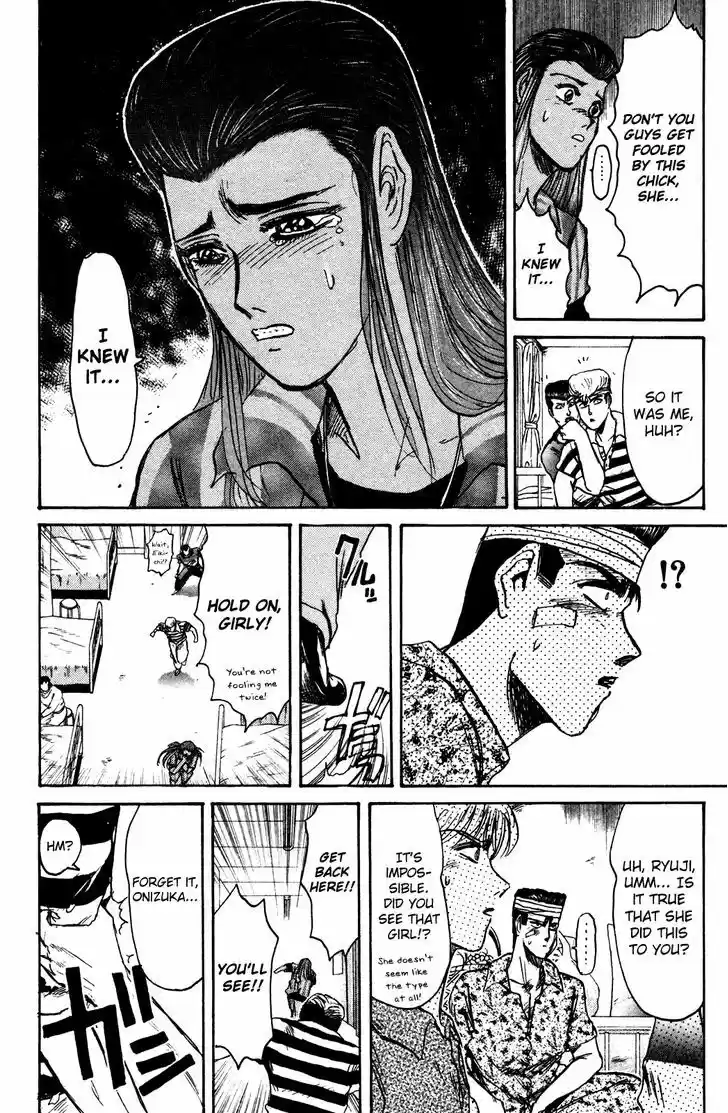 Shounan Junai Gumi 104