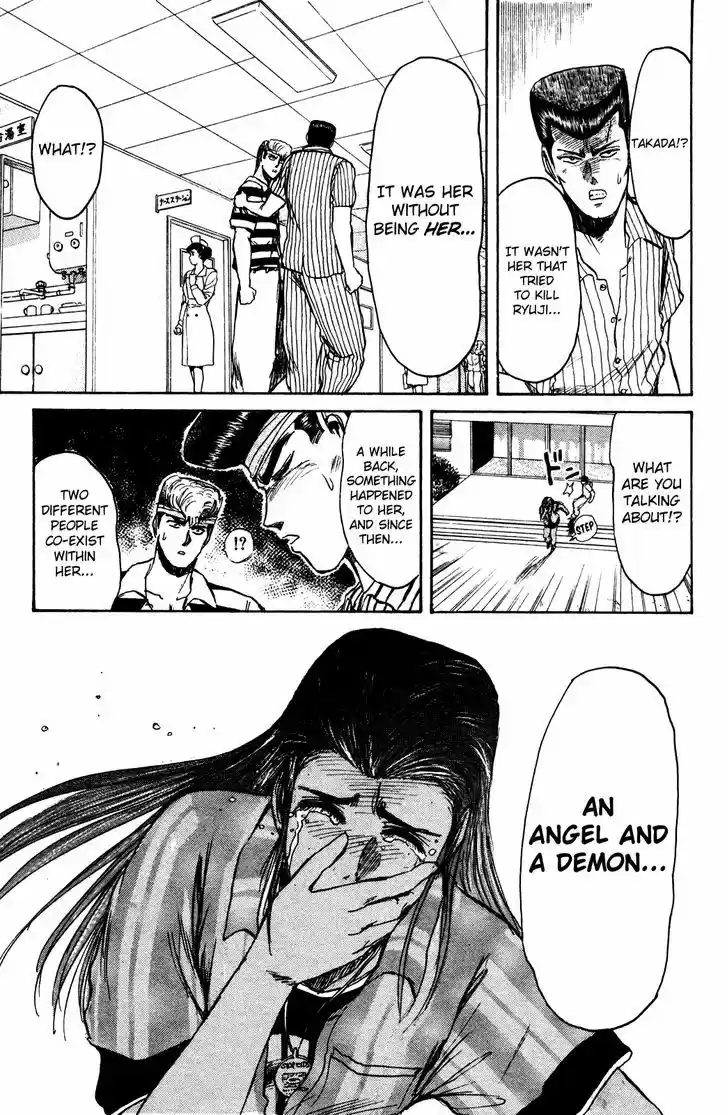 Shounan Junai Gumi 104