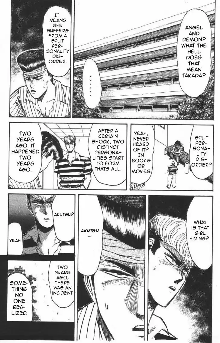 Shounan Junai Gumi 105