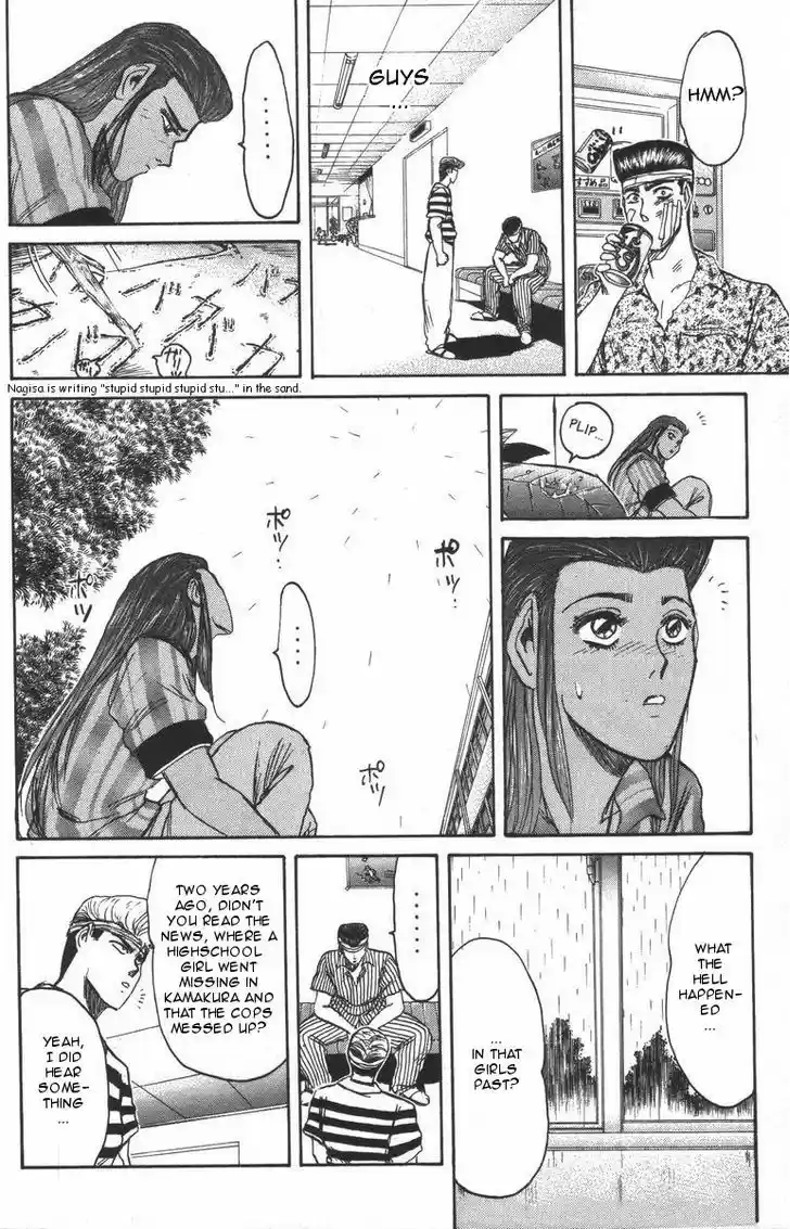 Shounan Junai Gumi 105