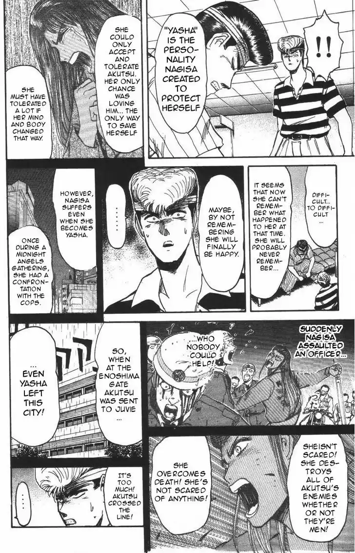 Shounan Junai Gumi 105